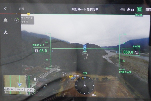 UAV空撮