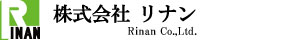 株式会社リナン