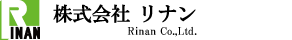 株式会社リナン