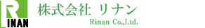 株式会社リナン